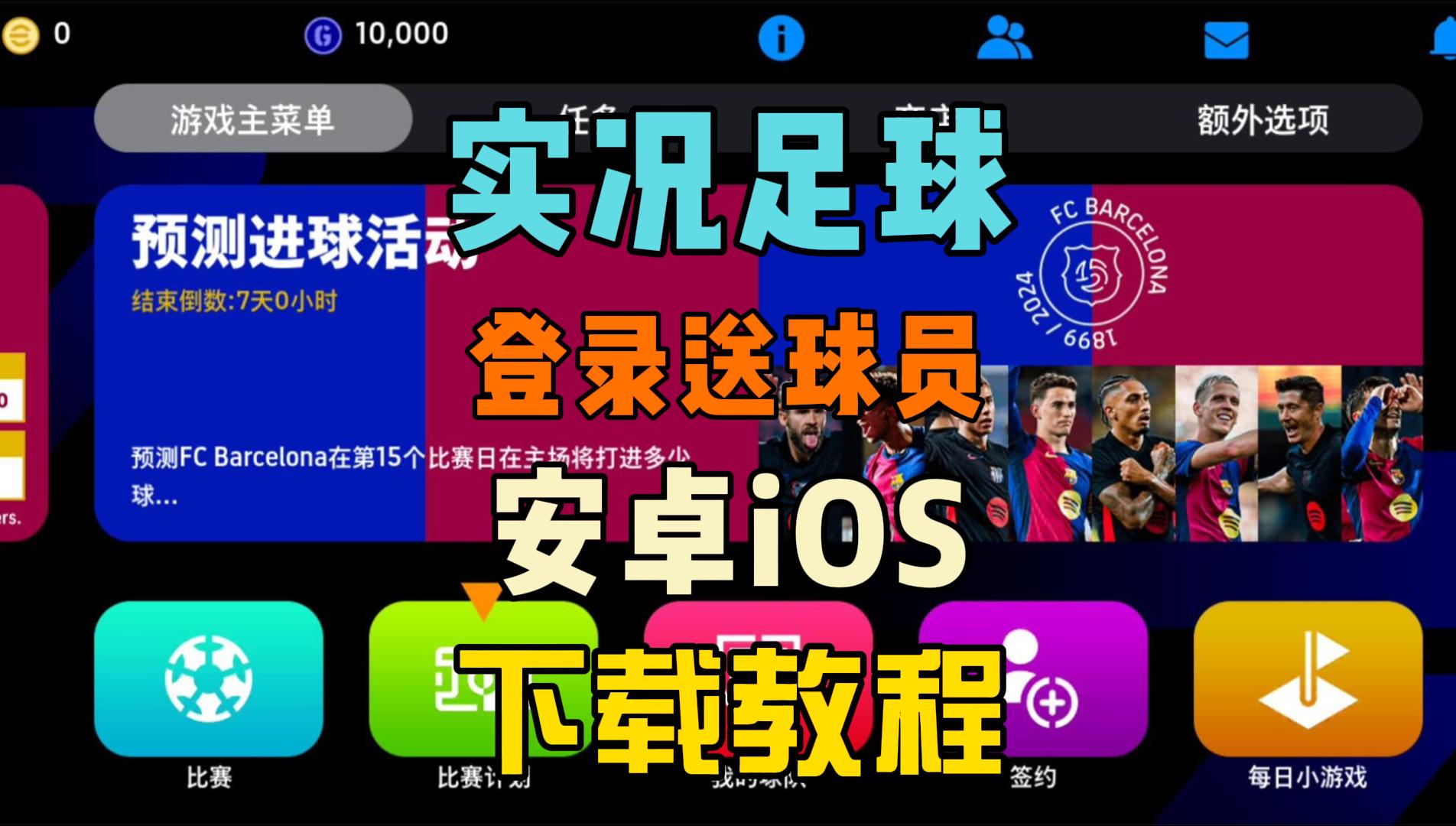 免费观看足球直播的app快直播_(足球直播在线直播观看免费哪个app)