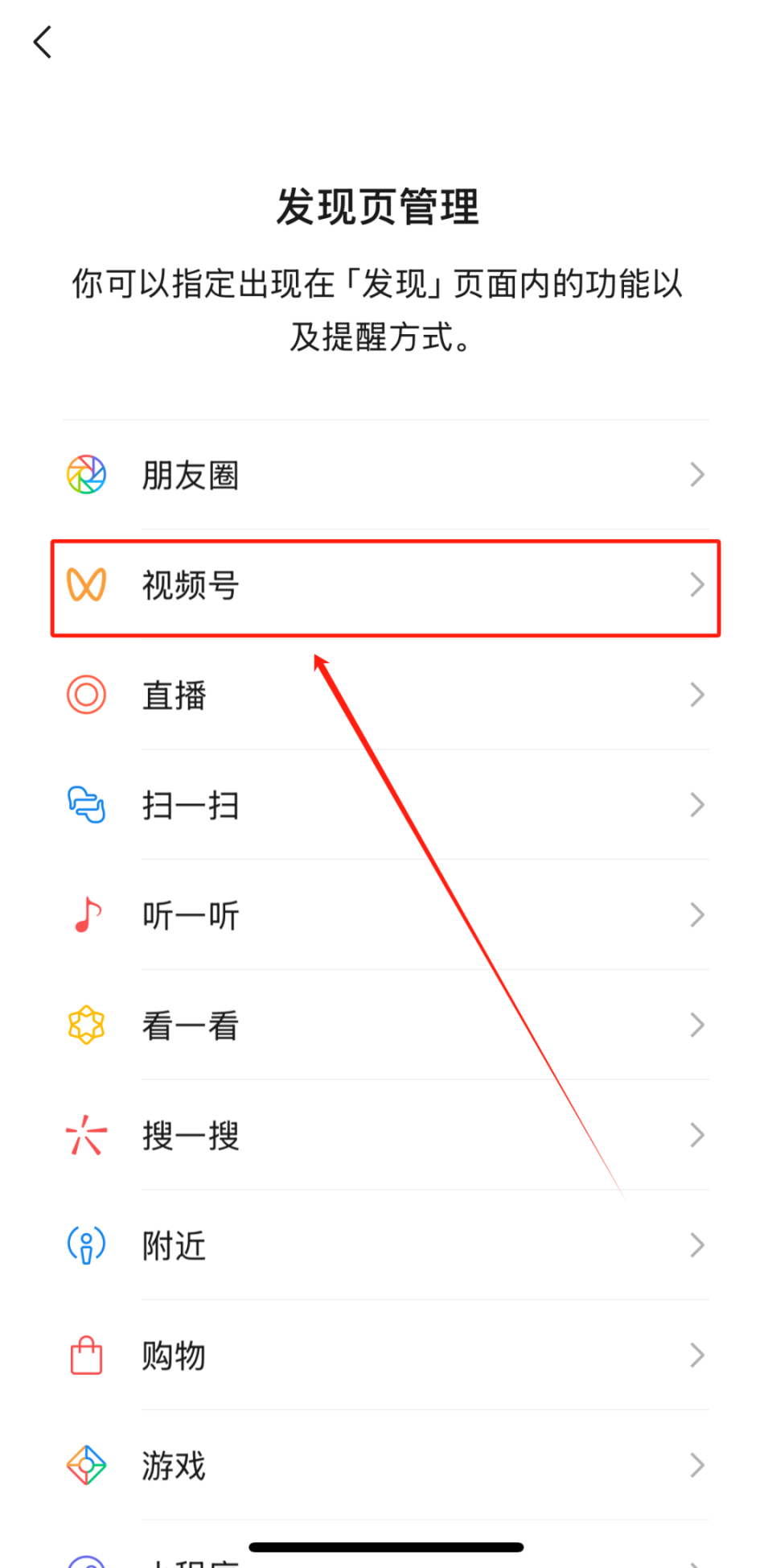 直播如何解除手机号_(一直播手机号绑定说已被使用什么意思)  第1张