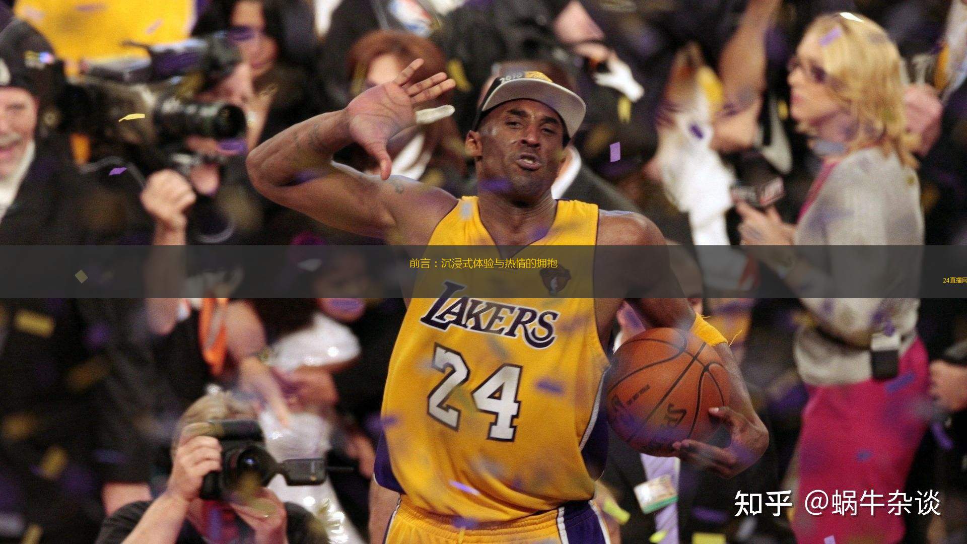 快船勇士录像回放_(快船勇士录像回放微博)