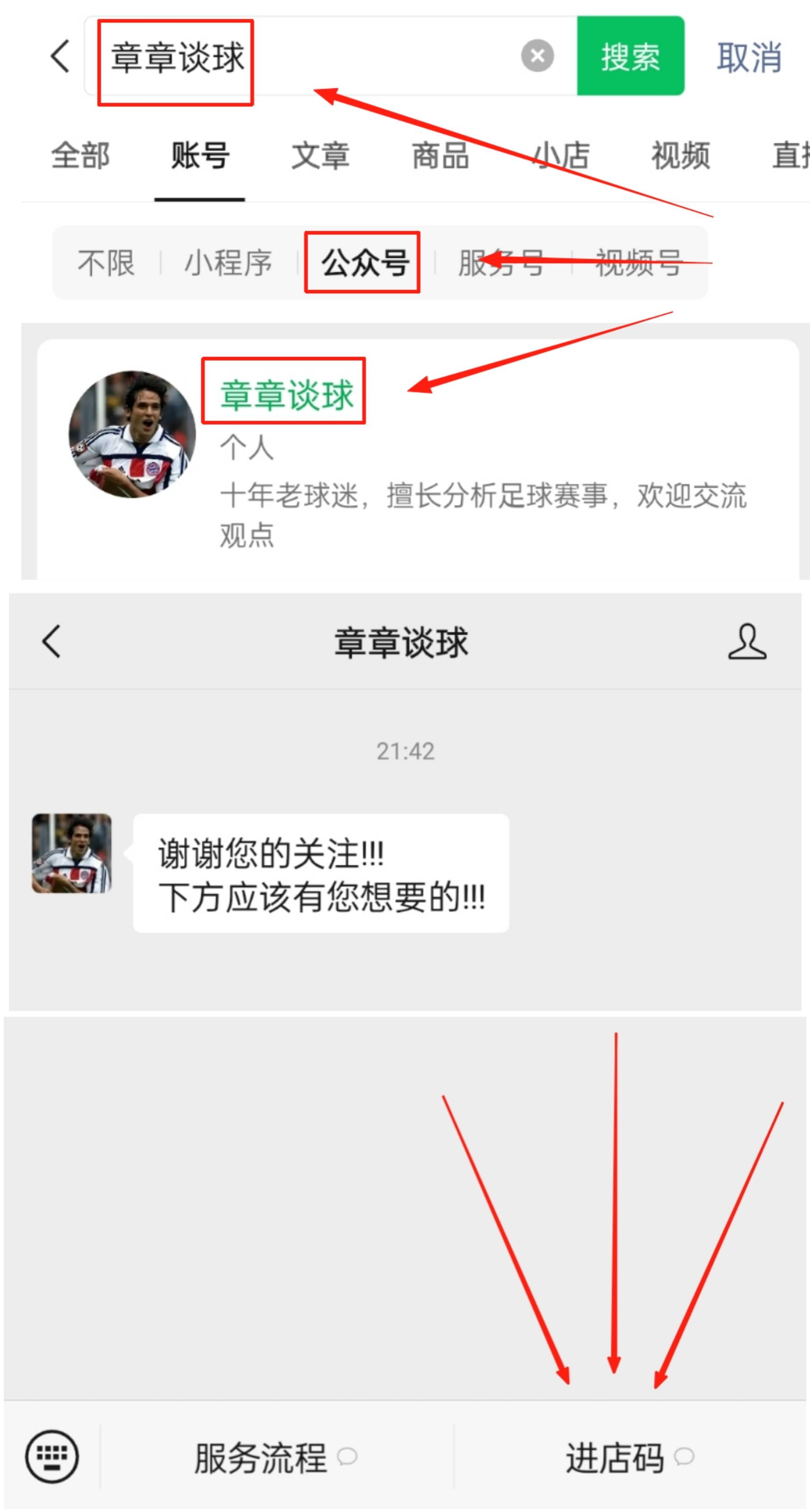 竞彩足球app手机版下载_(竞彩足球app手机版下载A1115来玩直达网中国)  第2张