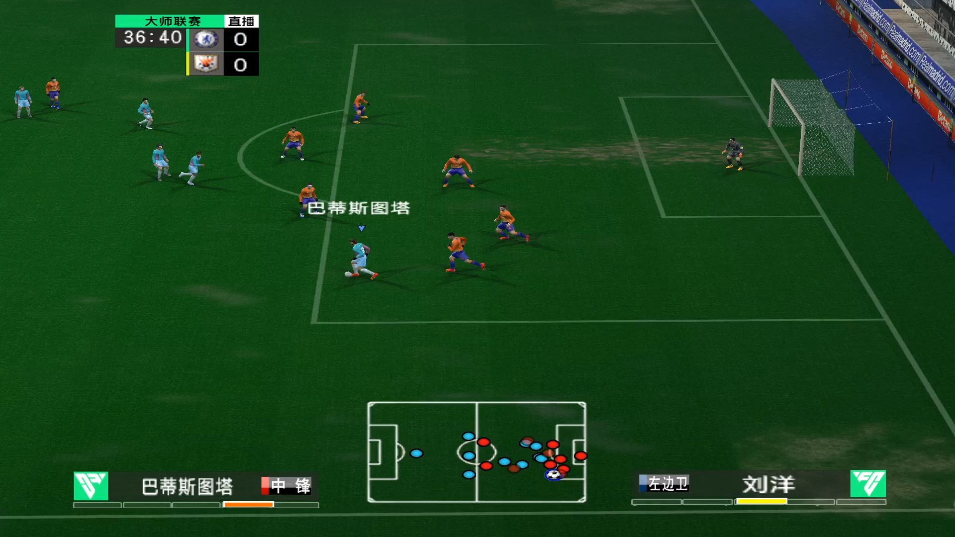 直播8足球录像页面_(直播8足球录像页面怎么看)  第1张