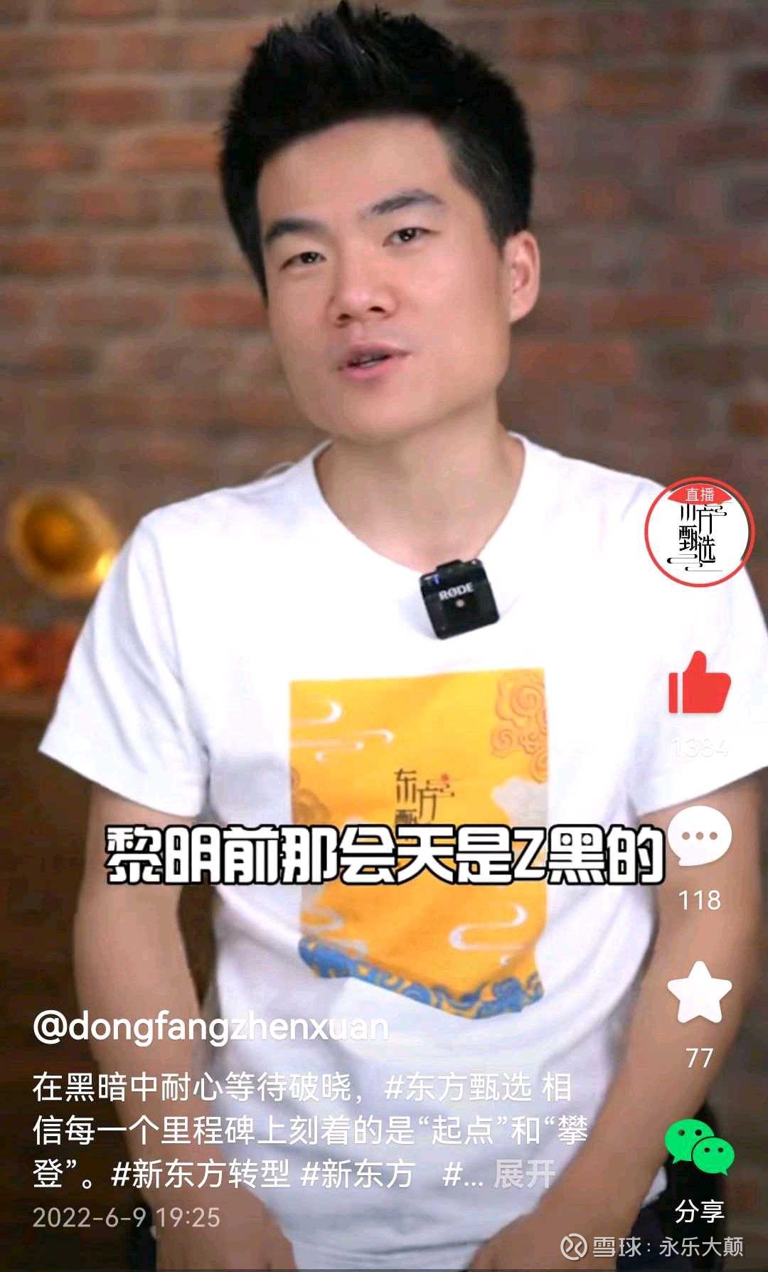 直播吧为什么打不开了_(直播吧为什么打不开了怎么回事)  第2张