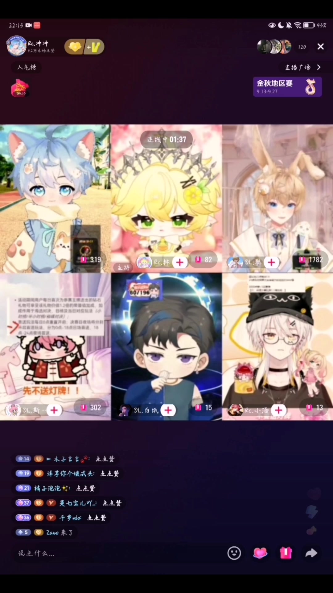 360直播录屏_(360浏览器录播怎么用)