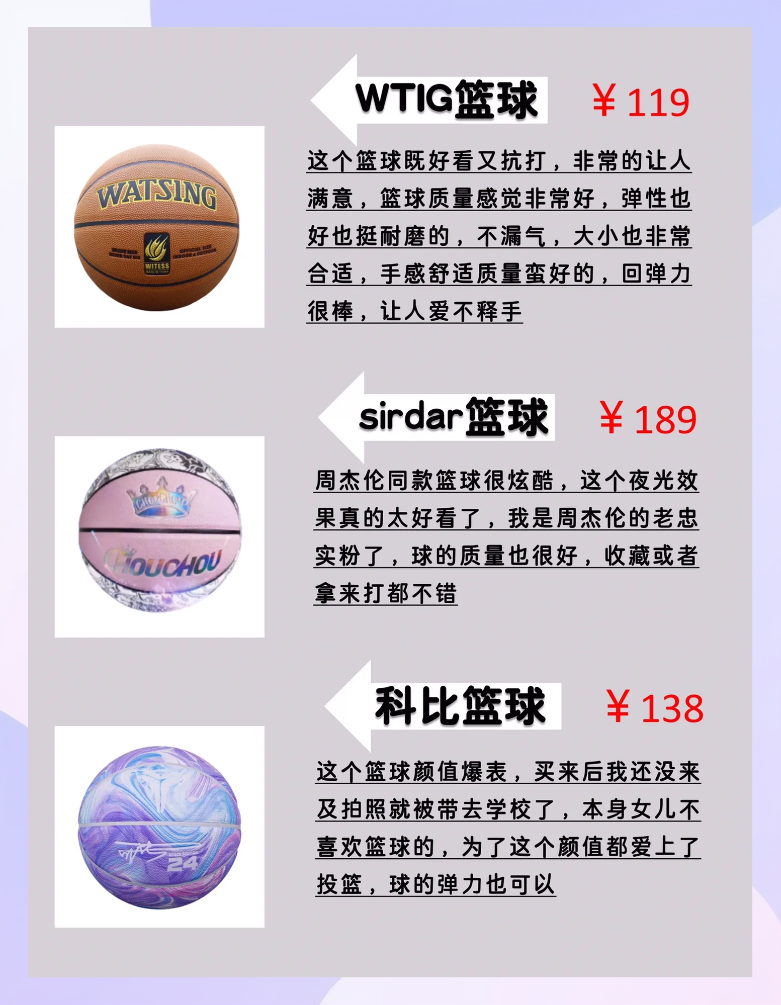 篮球直播术语_(篮球直播术语怎么说)  第2张