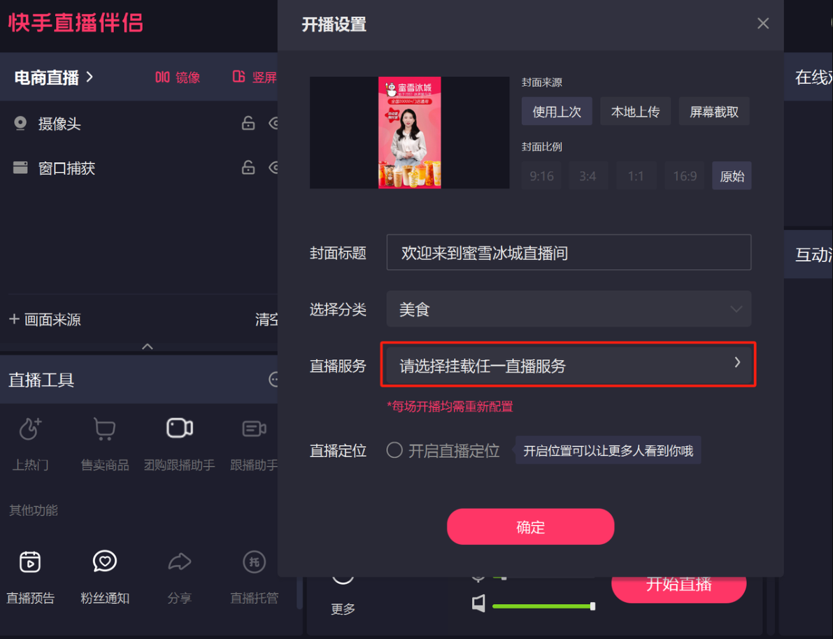 直播吧客户端官网_(直播吧直播吧是知名体育信息平台) 第1张 直播吧客户端官网_(直播吧直播吧是知名体育信息平台) 第1张