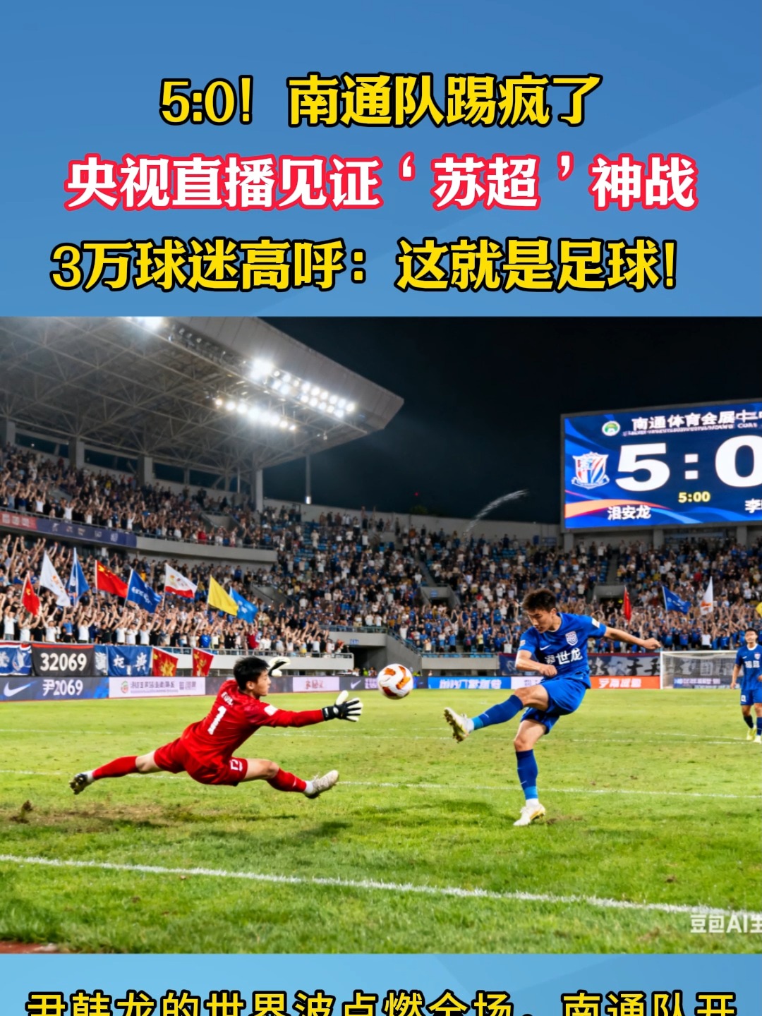 直播吧足球在线直播pptv_(直播吧足球在线直播cctv5手机直播在线观看)  第1张