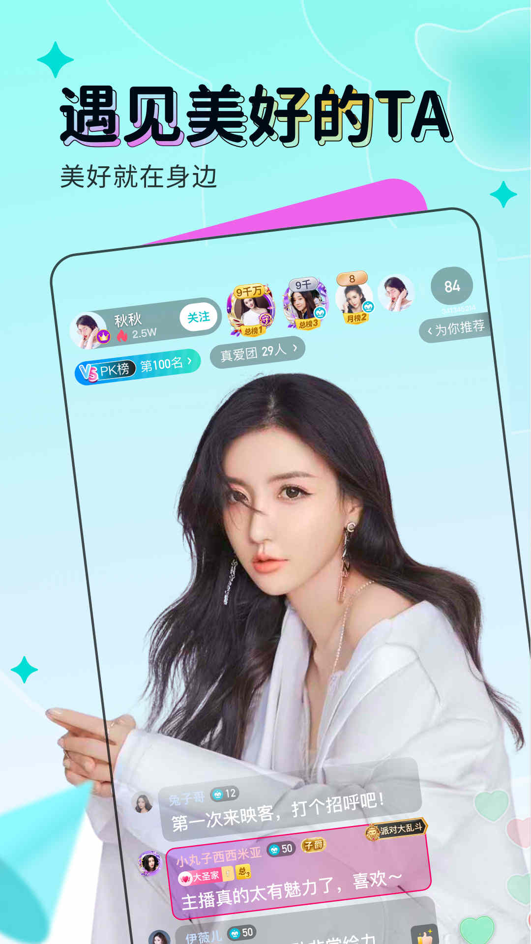 来球网直播app下载_(来球网直播app下载苹果) 第1张 来球网直播app下载_(来球网直播app下载苹果) 第1张