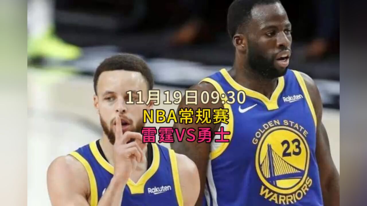 nba在线高清直播jrs_(nba直播视频在线观看jrs)