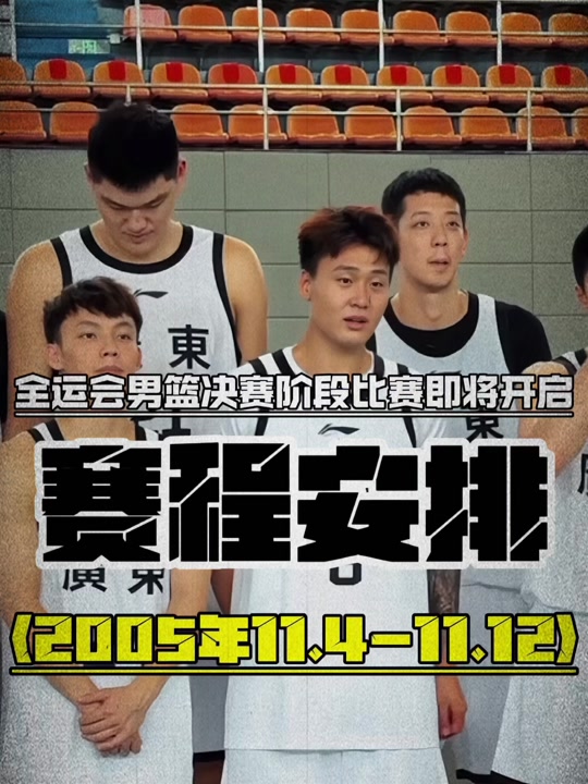 cba在那看回放_(cba在那里看回放)  第2张