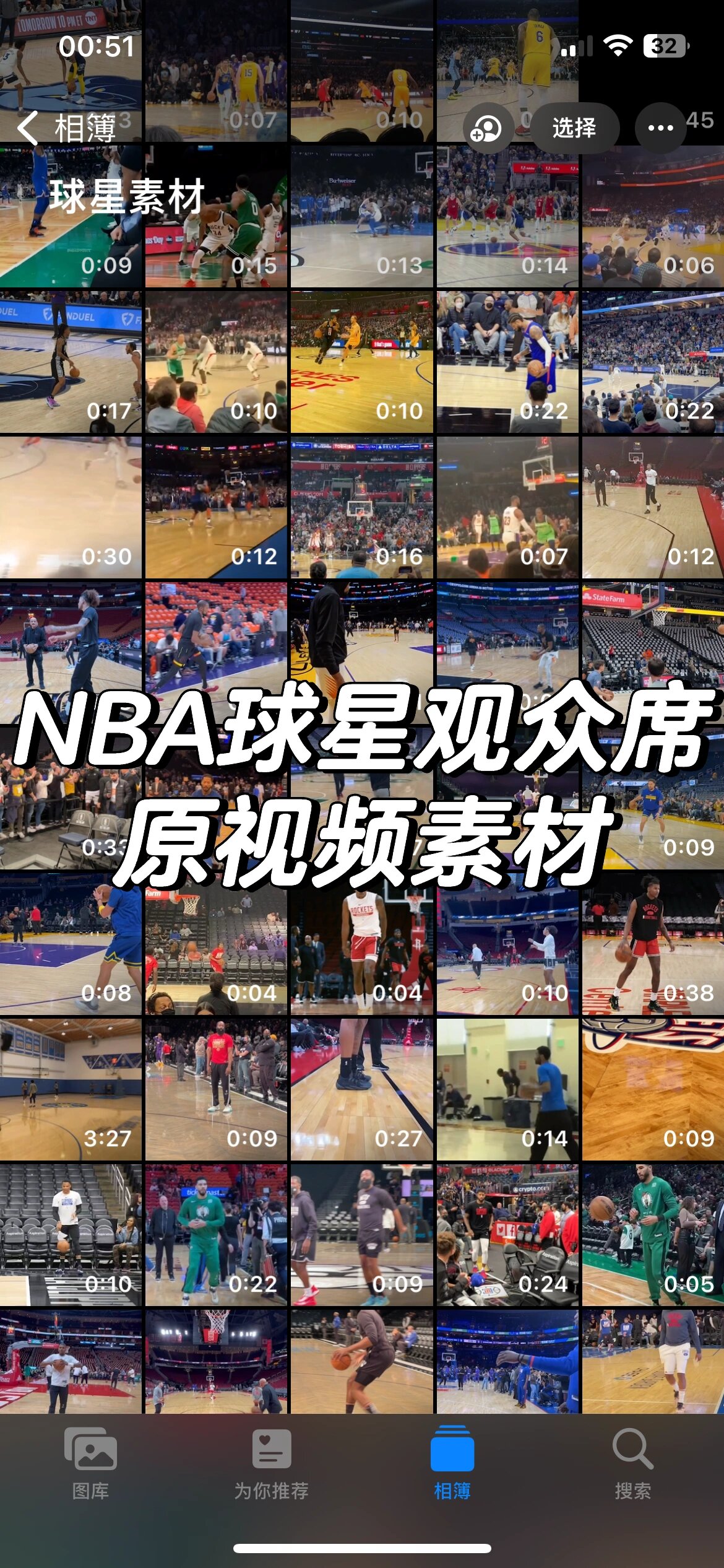 nba录像高清免费观看_(nba录像回放免费观看完整版) 第1张 nba录像高清免费观看_(nba录像回放免费观看完整版) 第1张