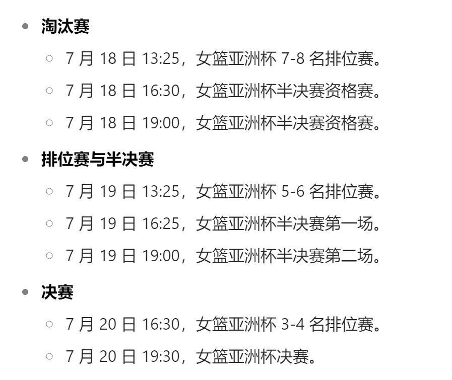 cba联赛几时开始_(cba联赛啥时候开始) 第1张 cba联赛几时开始_(cba联赛啥时候开始) 第1张