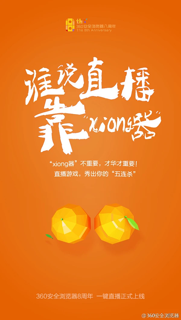 的360直播吧_(360直播吧zbz) 第1张 的360直播吧_(360直播吧zbz) 第1张