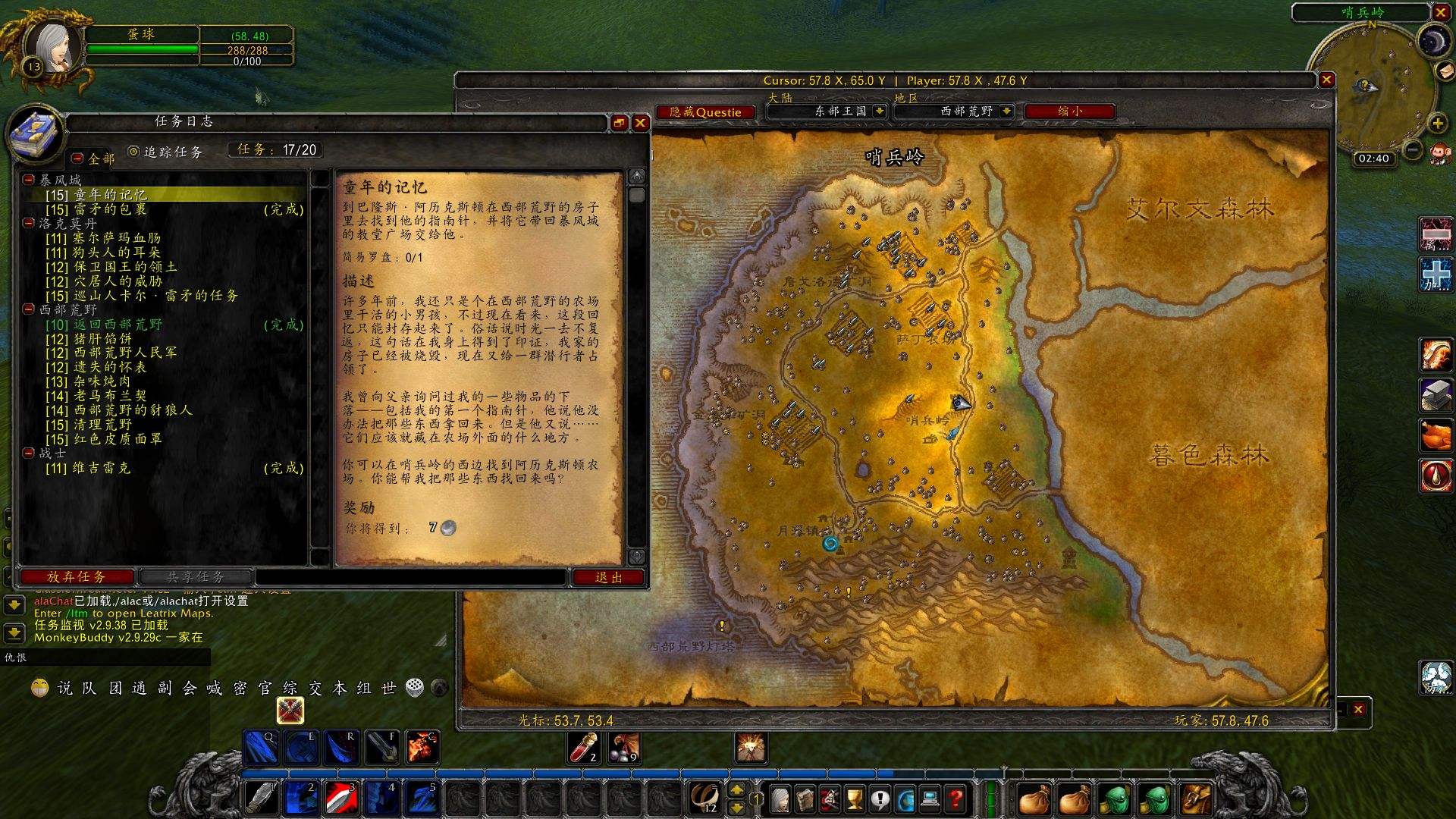 178数据库怀旧服_(178魔兽世界怀旧服数据库)