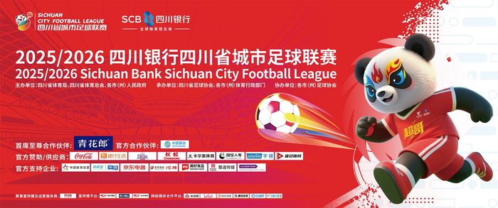 直播吧足球比赛录像有版权问题吗_(直播吧足球比赛录像有版权问题吗知乎) 第2张 直播吧足球比赛录像有版权问题吗_(直播吧足球比赛录像有版权问题吗知乎) 第2张