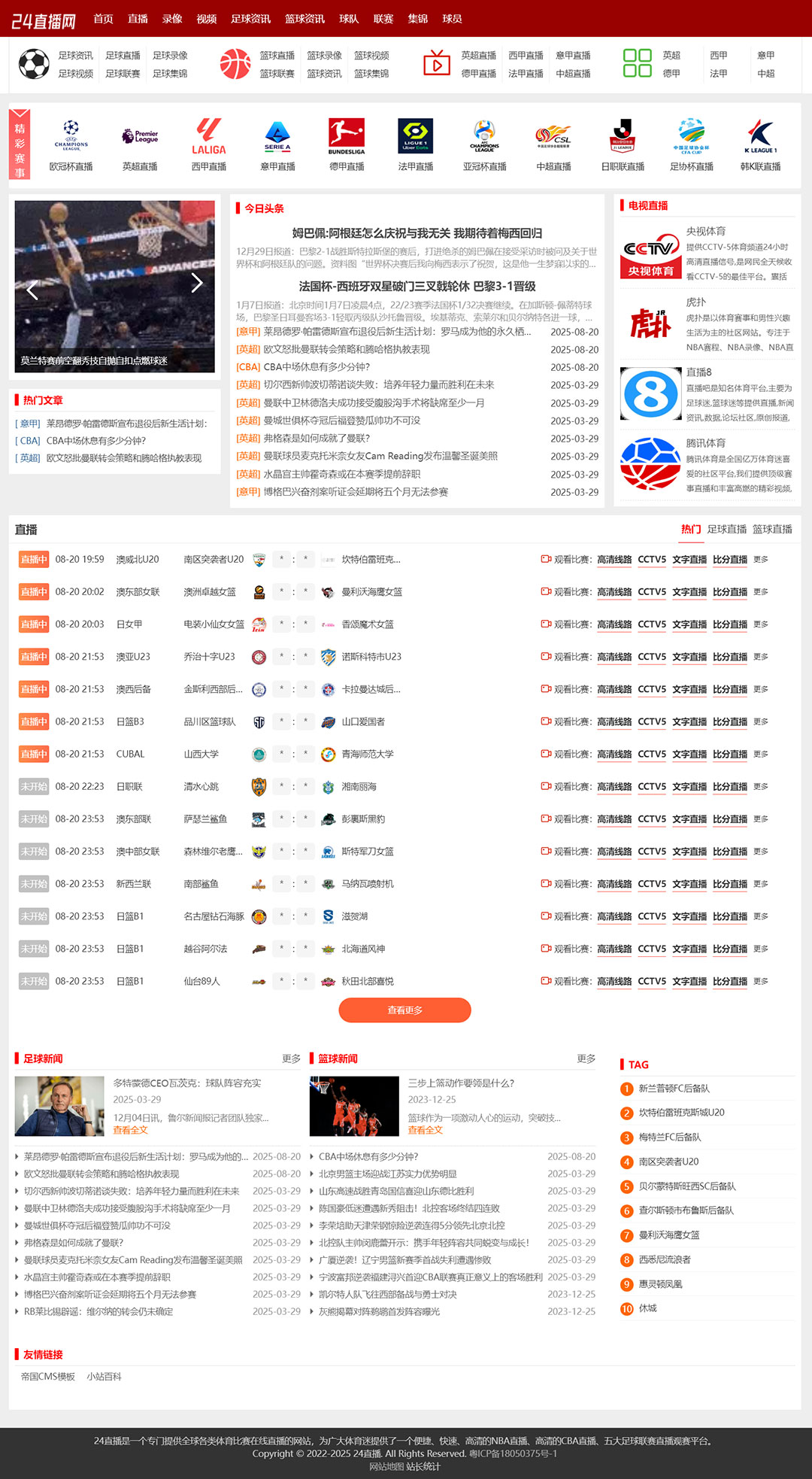 免费体育赛事直播在线观看软件_(免费体育赛事视频直播及录像回放地址) 第2张 免费体育赛事直播在线观看软件_(免费体育赛事视频直播及录像回放地址) 第2张