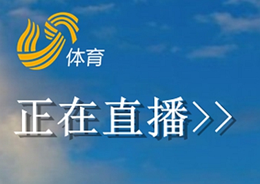 nbajrs直播tv_(nbajrs直播体育网)  第2张