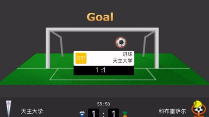 足球直播怎么看回放比赛_(足球直播怎么看回放比赛的)  第2张