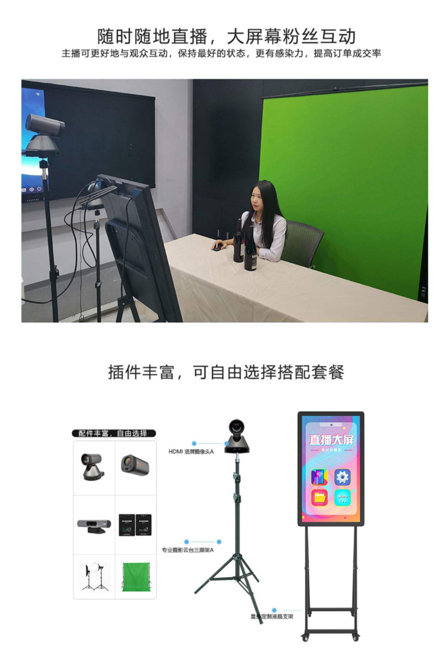 直播8触屏_(直播触屏在暂停时屏幕变黄怎么回事)  第1张