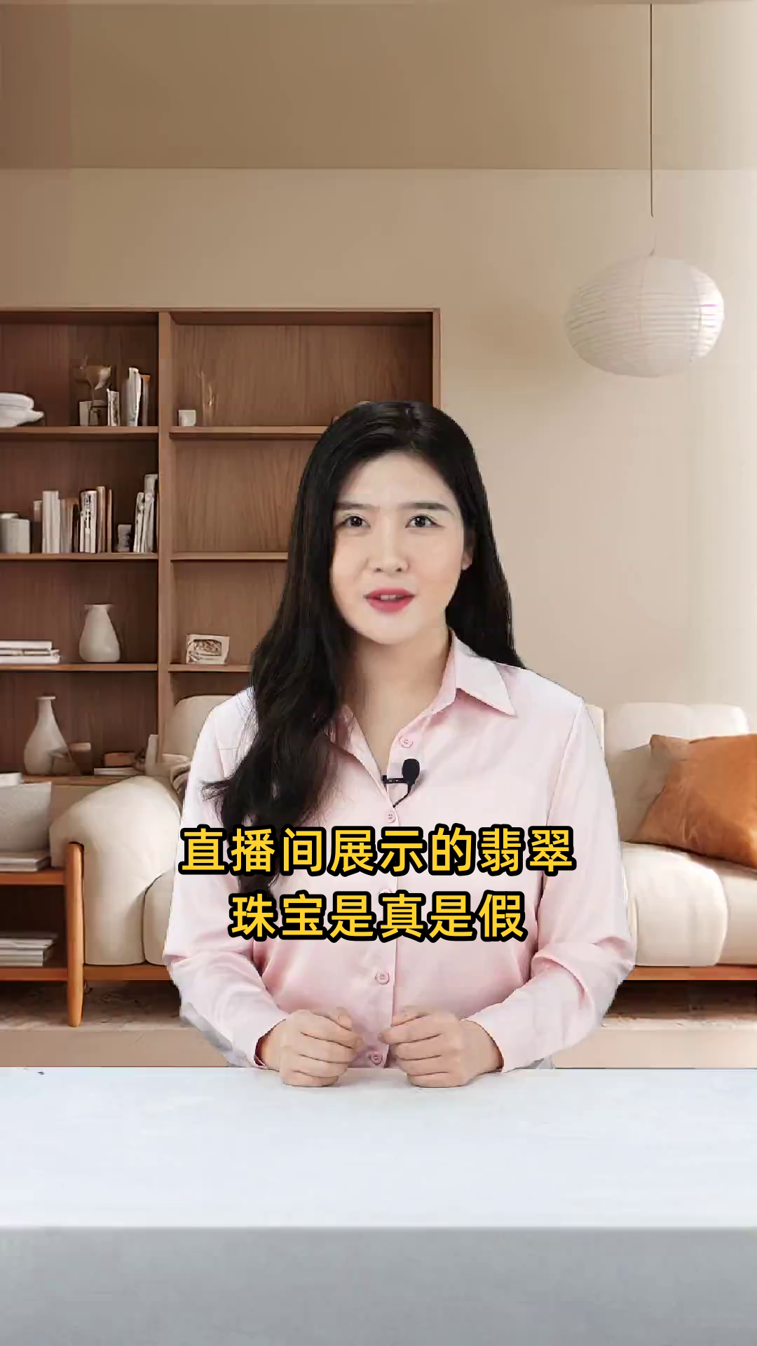 百度上直播卖翡翠的是不是真的_(百度上直播卖翡翠的是不是真的假的) 第1张 百度上直播卖翡翠的是不是真的_(百度上直播卖翡翠的是不是真的假的) 第1张