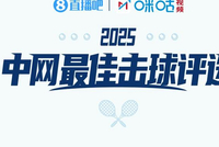 咪咕体育直播188_(咪咕体育直播cba篮球常规赛)