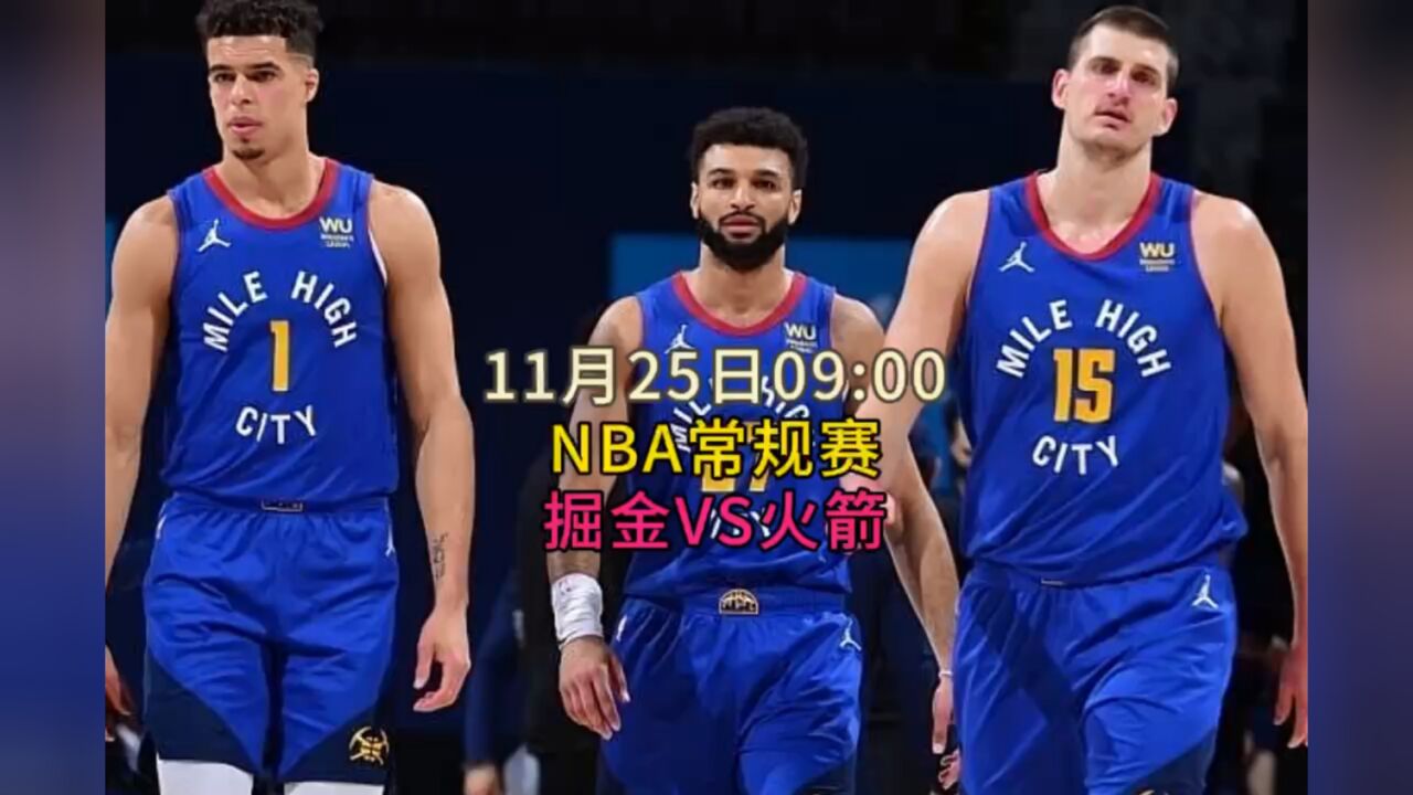 jrs直播体育低调看NBA_(jrs直播体育低调看NBA录像回放)  第1张