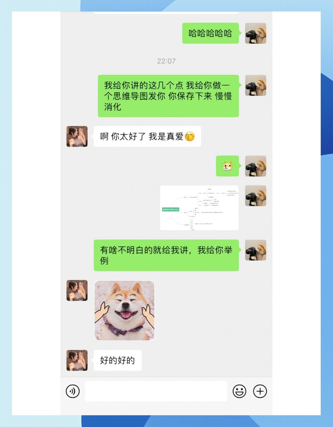 直播间男人喜欢聊什么话题_(直播间男人最感兴趣什么话题)  第1张