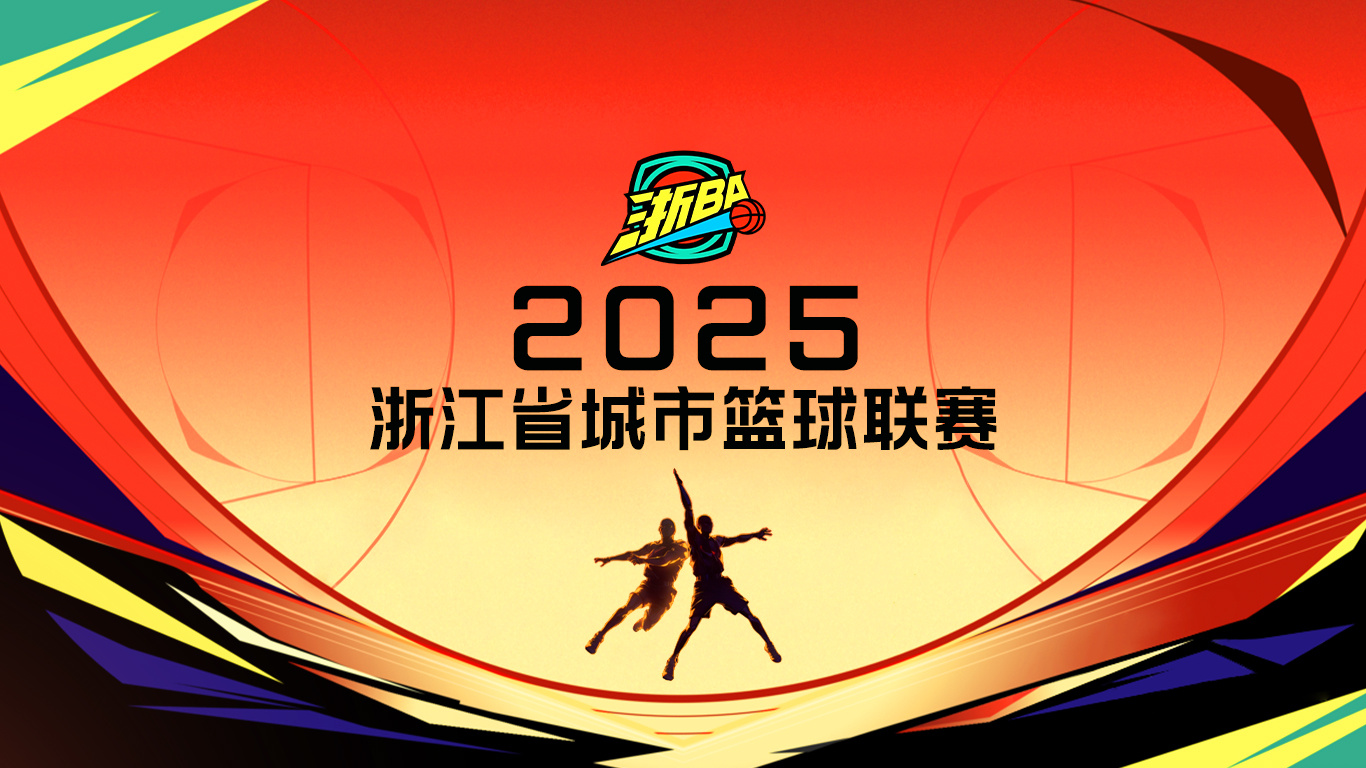 篮球tv回放_(篮球回放直播吧) 第1张 篮球tv回放_(篮球回放直播吧) 第1张