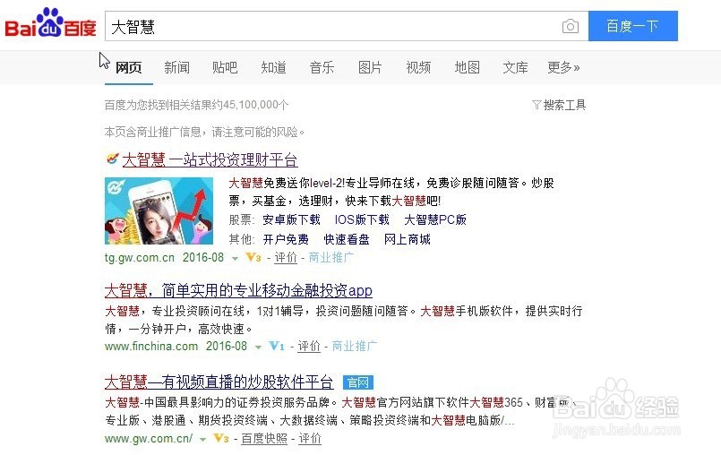 直播吧电脑版登录不了_(直播吧电脑版登录不了账号)  第1张