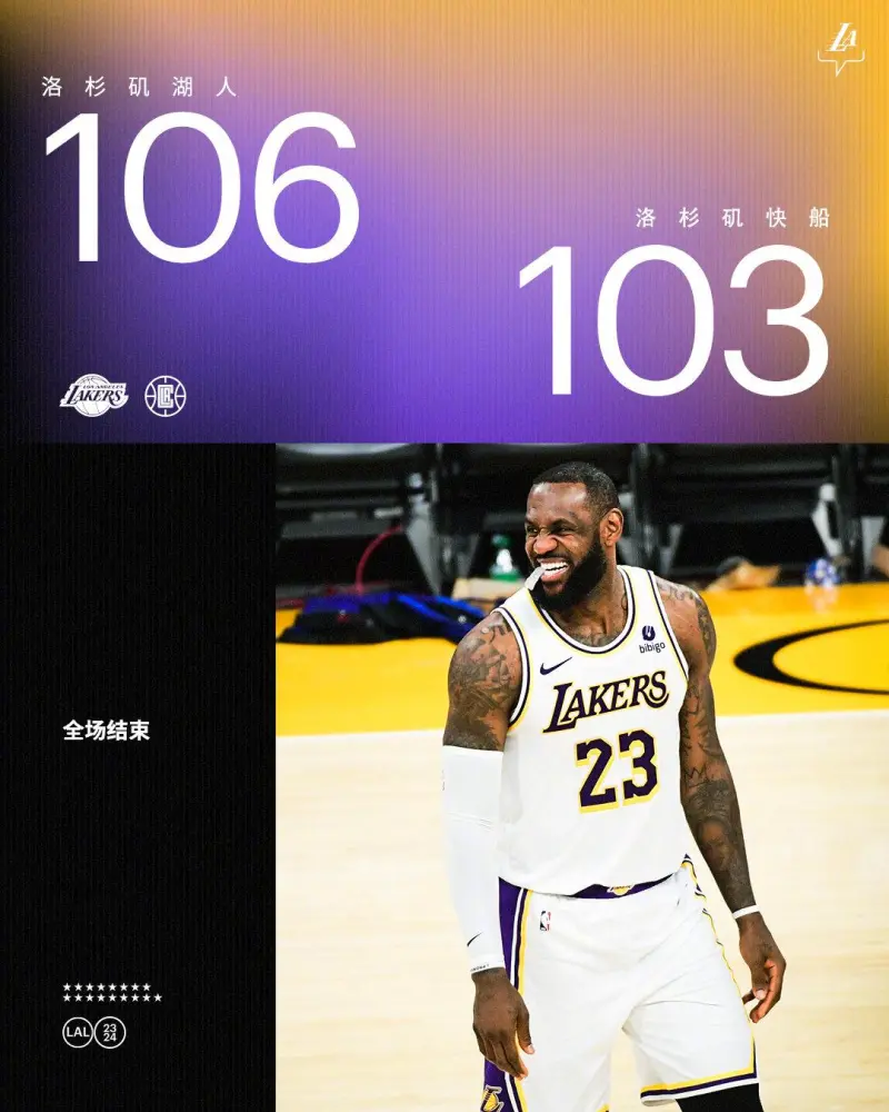 nba录像免费全场回放_(nba录像免费全场回放录像吧)  第1张