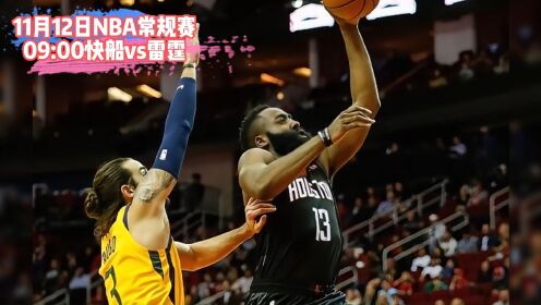 NBA直播在线看免费_(nba在线直播高清免费观看)  第1张