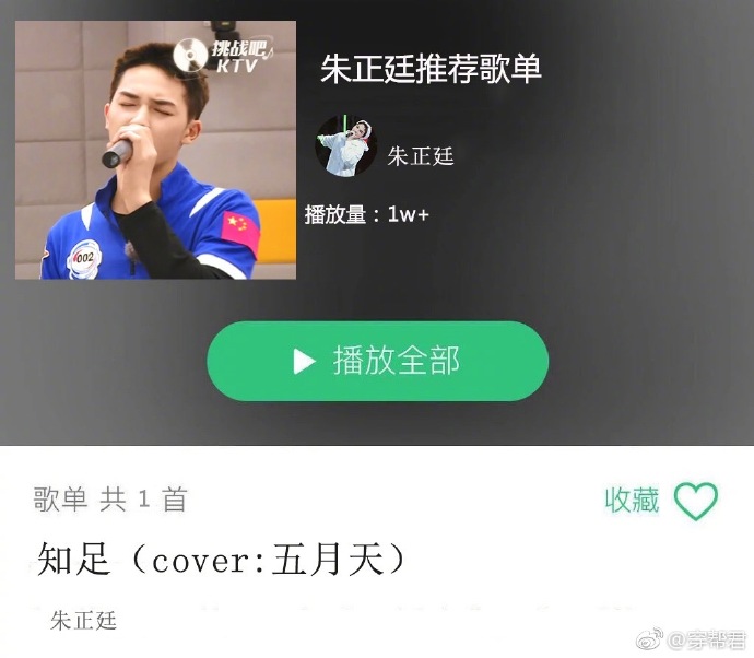 知足app改名_(知足appvip账号)