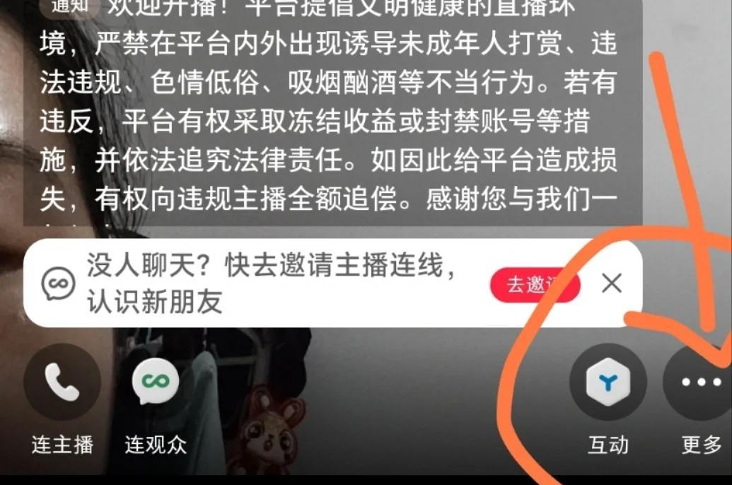 百度直播大厅_(百度直播大厅在哪里)  第1张