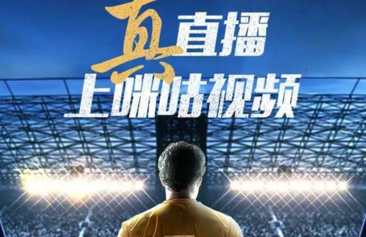 咪咕nba直播在线看360_(咪咕nba直播在线观看102)