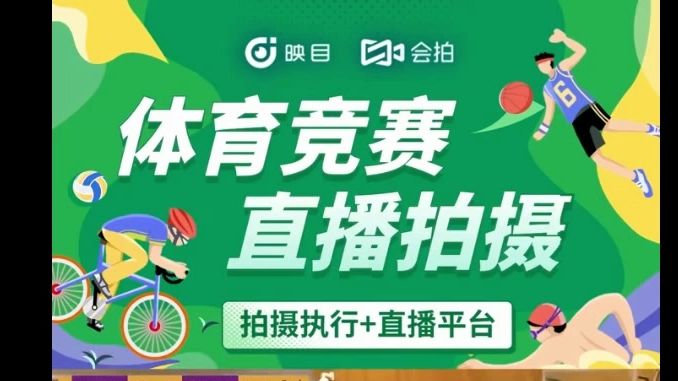 体育免费直播在线观看_(tk直播体育免费直播在线观看)  第2张