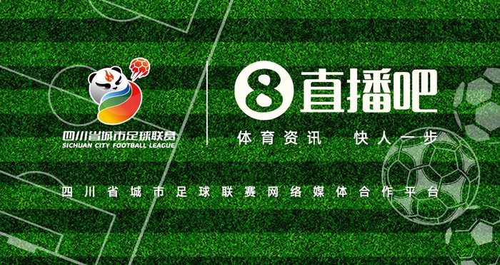 直播吧足球录像旧版页面在哪_(直播吧足球录像旧版页面在哪找) 第2张 直播吧足球录像旧版页面在哪_(直播吧足球录像旧版页面在哪找) 第2张