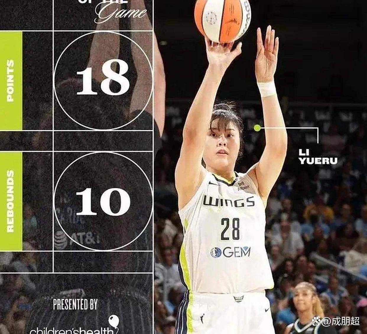 包含李月汝7分3板飞翼主场惜败梦想的词条  第2张