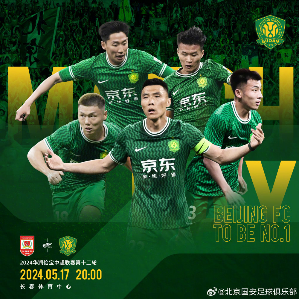 曝长春亚泰引进方昊获得引援资金