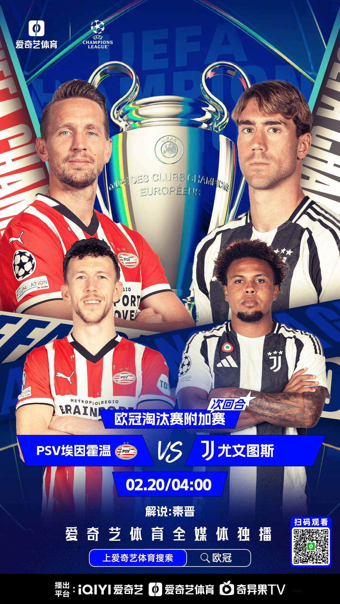 关于媒体预测皇马新赛季的首发阵容阿诺德A费上榜的信息  第1张