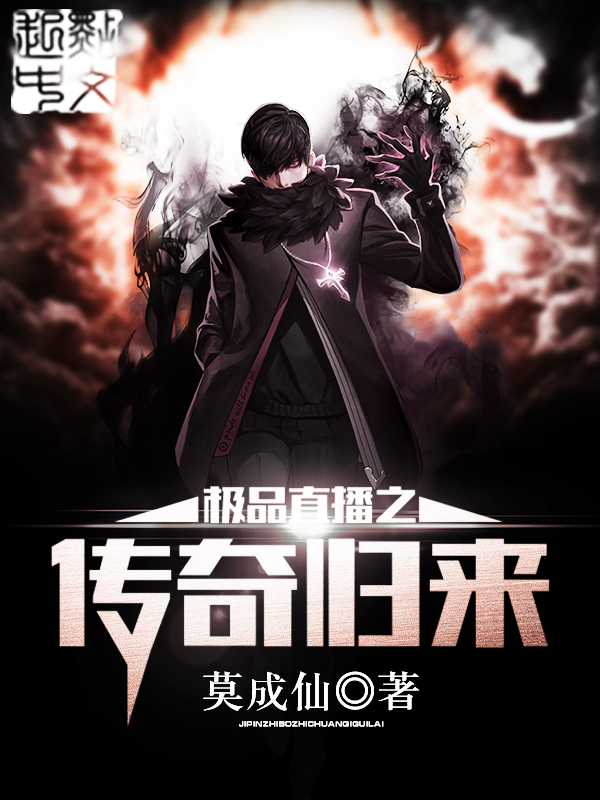 关于超级巨星巅峰对决高清直播见证传奇时刻的信息  第1张