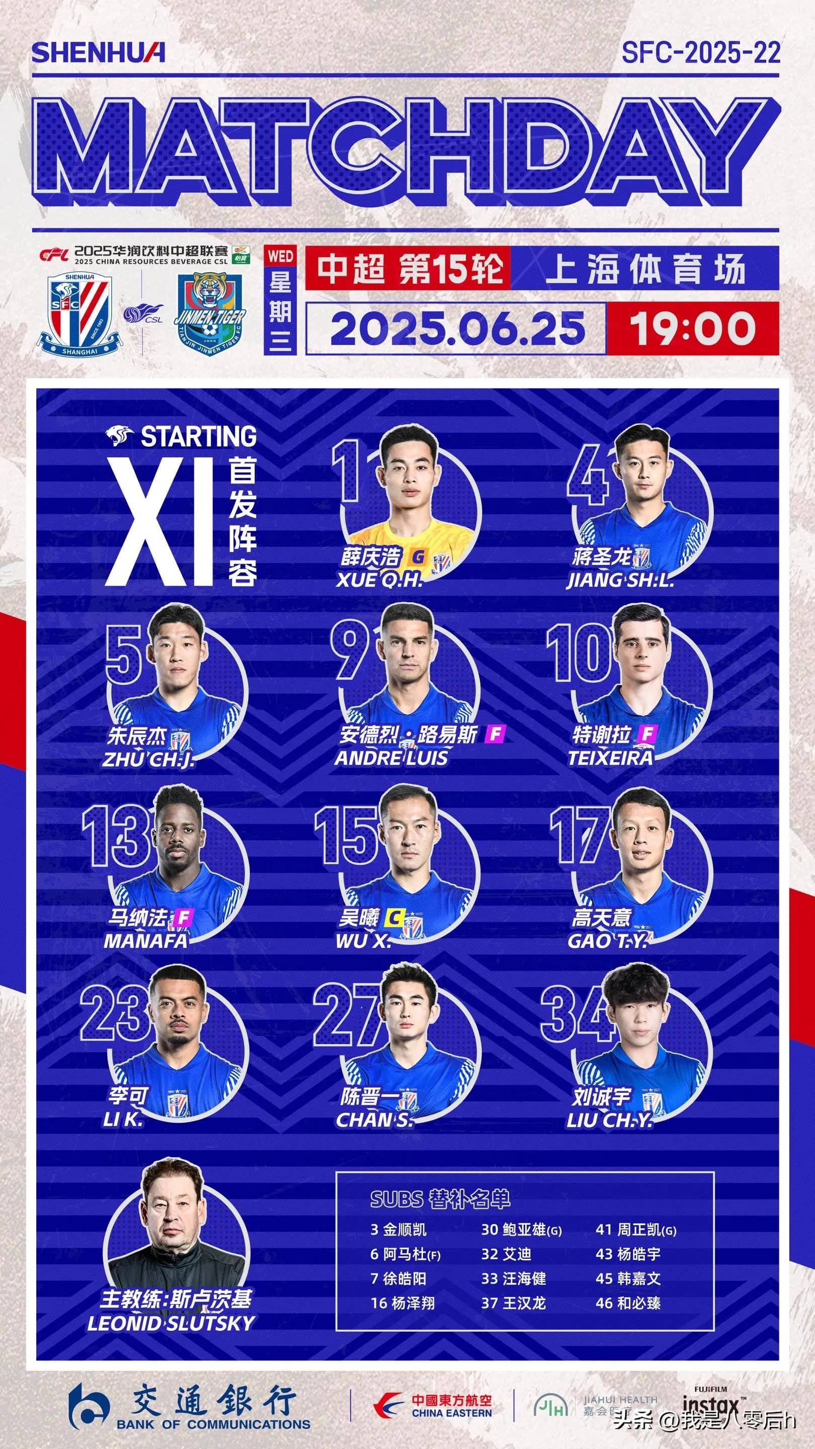 中超天津津门虎vs大连英博预测分析中游卡位战一触即发的简单介绍  第1张