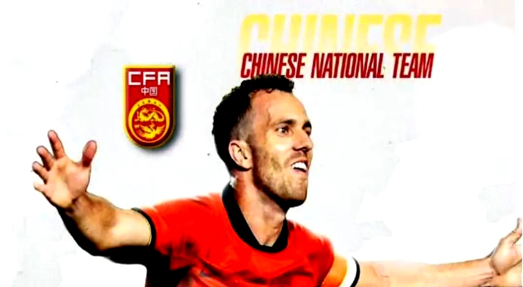 塞尔吉尼奥归化后身价小降仍是身价最高的国脚的简单介绍