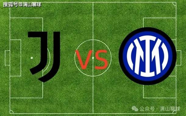 意甲:佛罗伦萨VS尤文图斯 第1张 意甲:佛罗伦萨VS尤文图斯 第1张