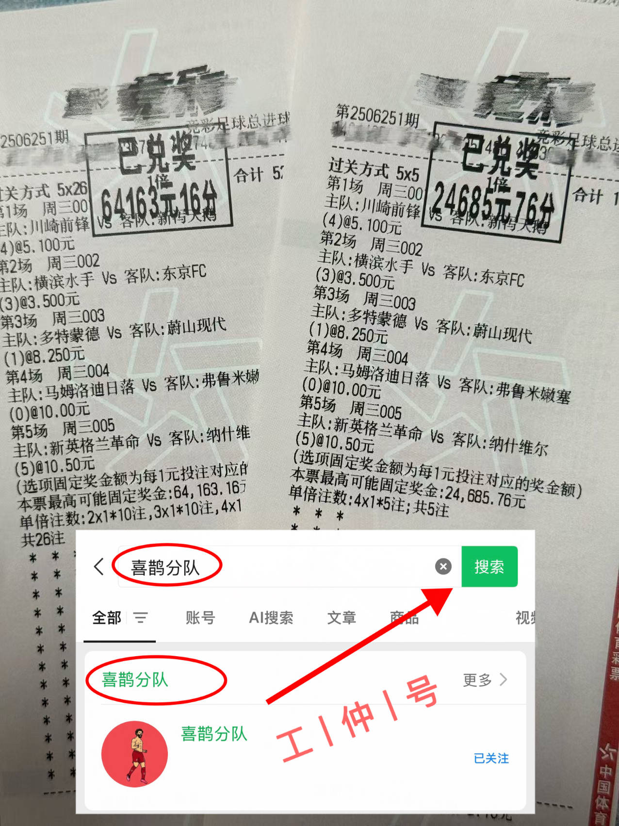 美职联辛辛那提FCvs哥伦布机员预测分析或通过点球决出胜负的简单介绍