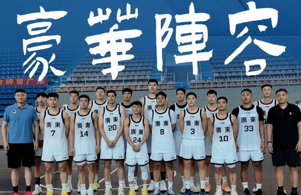 今日全运会男篮四川94-70狂胜河南周琦28分10板姜宇星12分的简单介绍 第1张 今日全运会男篮四川94-70狂胜河南周琦28分10板姜宇星12分的简单介绍 第1张