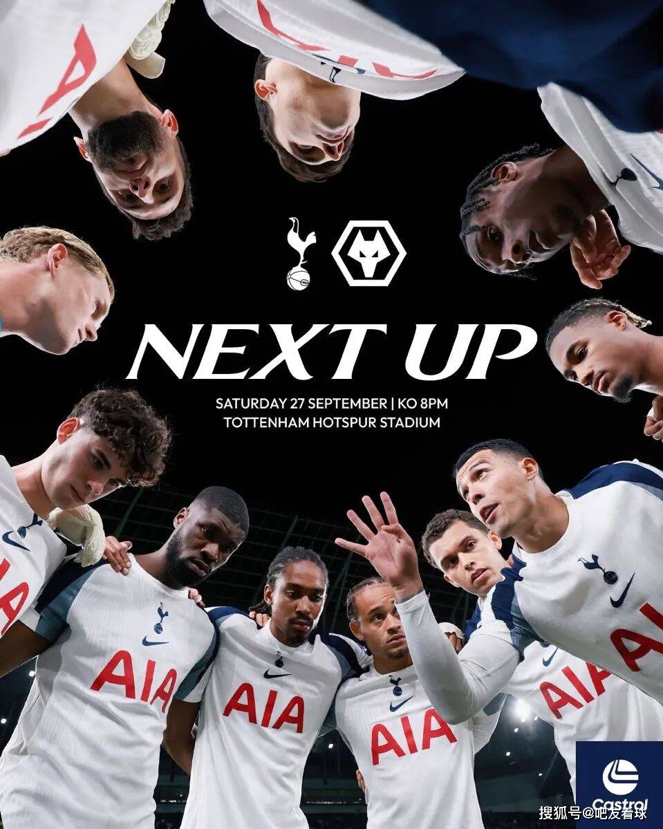 热刺VS狼队保级VS争六高清全程直播平台的简单介绍