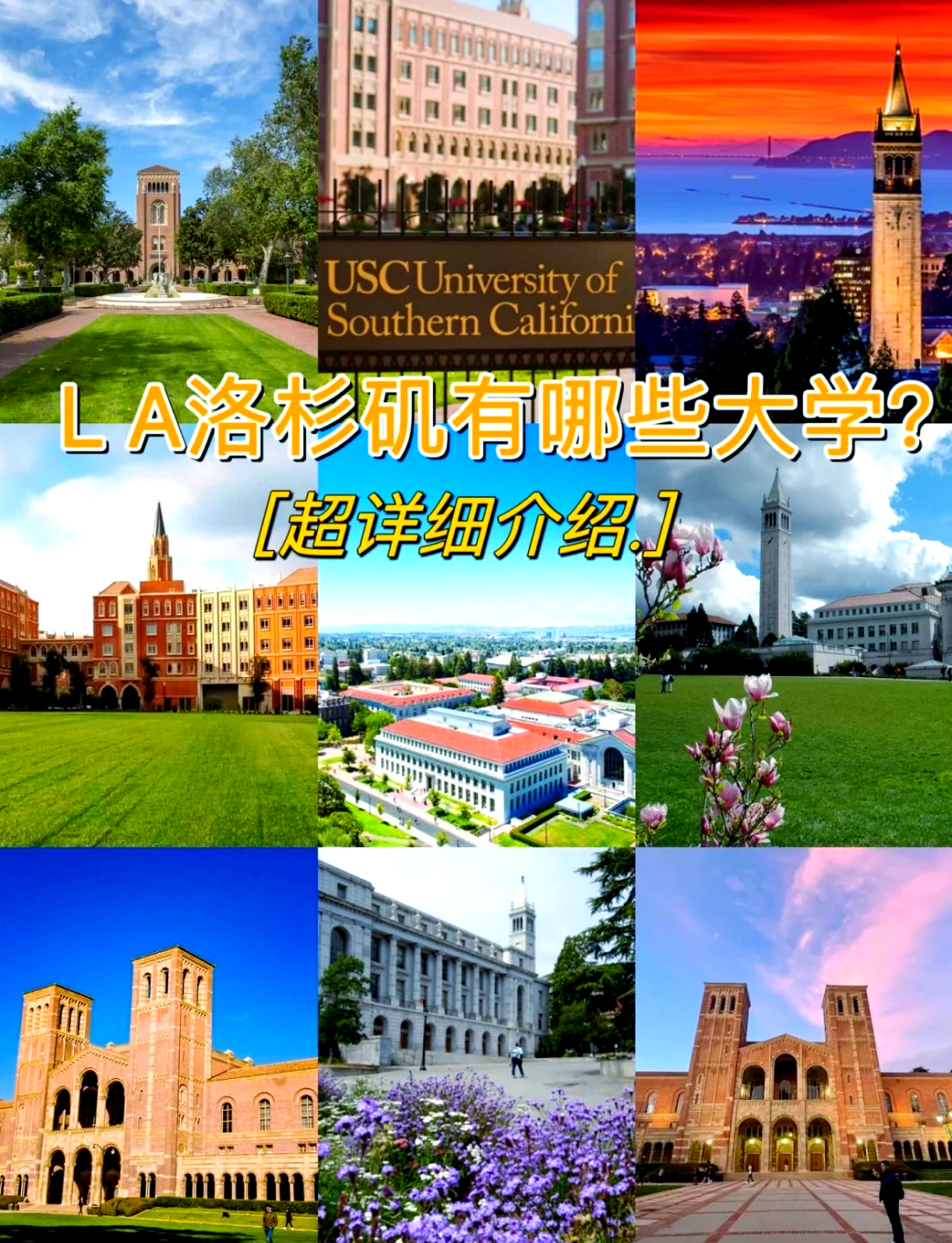 NCAA:圣地亚戈大学VS加州大学河滨分校 第1张 NCAA:圣地亚戈大学VS加州大学河滨分校 第1张