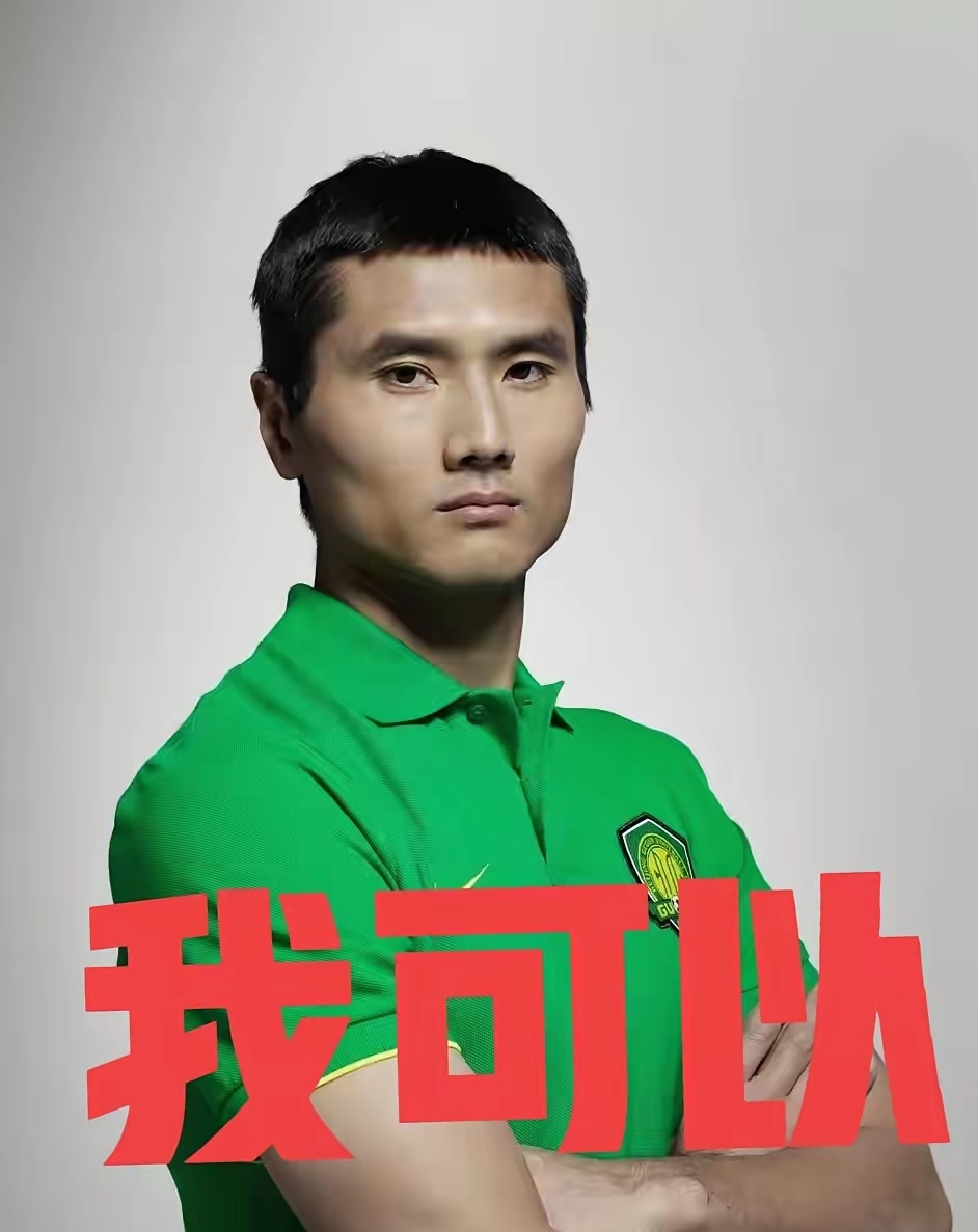 包含郭士强展望亚洲杯打一场拼一场力争好成绩的词条  第1张