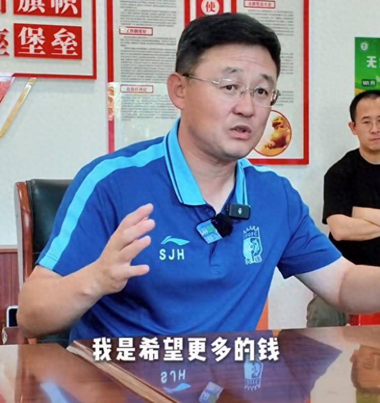 孙继海青训索赔争议背后青训机制缺乏透明的简单介绍  第1张