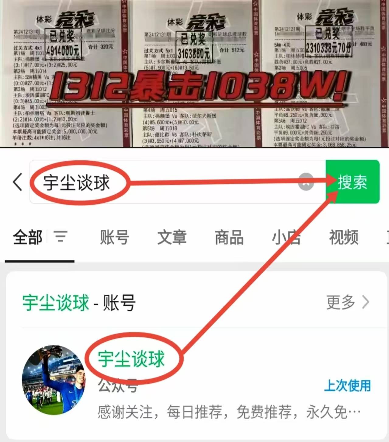 瑞超厄斯特什vs天狼星预测与推荐厄斯特什攻击力低下的简单介绍  第1张