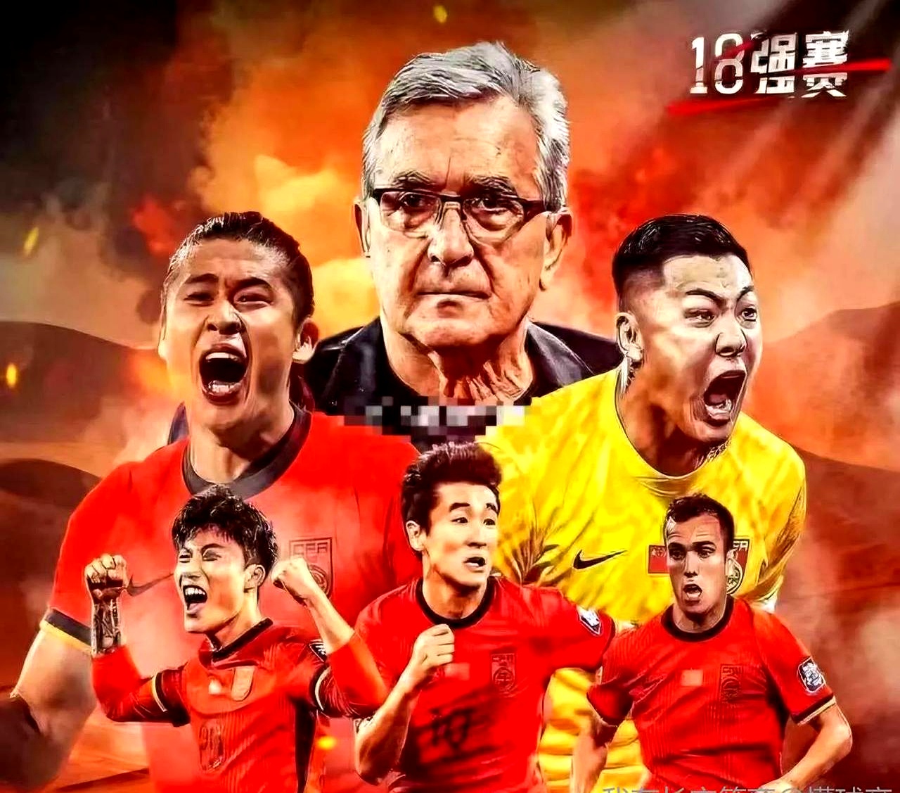 已有10支球队确定晋级美加墨世界杯亚洲三强、阿根廷在列的简单介绍